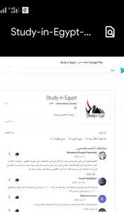 تعليقات مستخدمى التطبيق وتقييمه