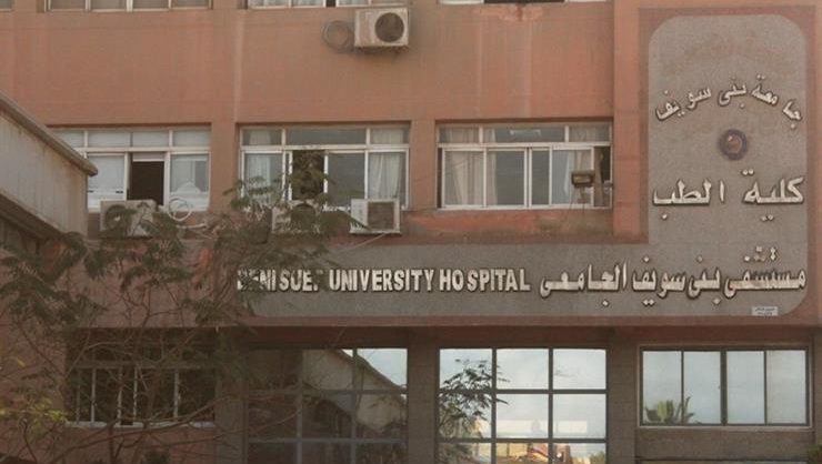 رئيس جامعة بني سويف إجراء 2000 عملية قسطرة بالمستشفى الجامعي