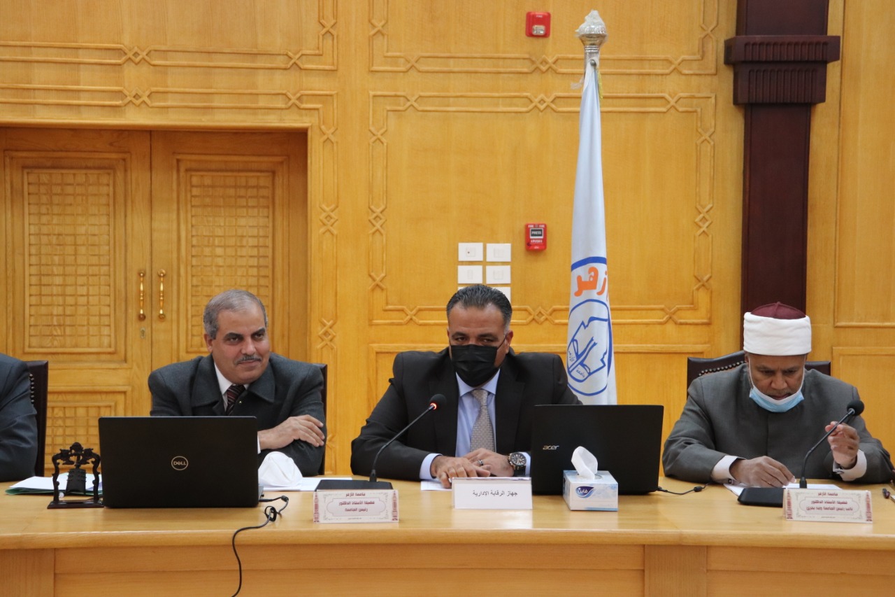 مجلس جامعة الأزهر يدعو الكليات للاحتفال بيوم الأخوة الإنسانية