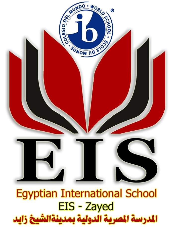 المدرسة المصرية الدولية بالشيخ زايد تفتح باب التحويلات