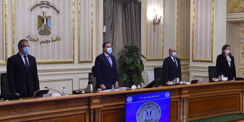 المهن التعليمية تنعي رئيس وزراء مصر الأسبق