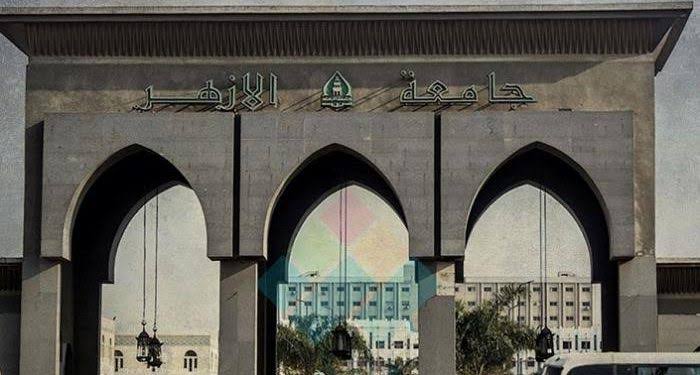 جامعة الأزهر تعلن جاهزية مستشفى الأزهر بأسيوط لاستقبال الجرحى