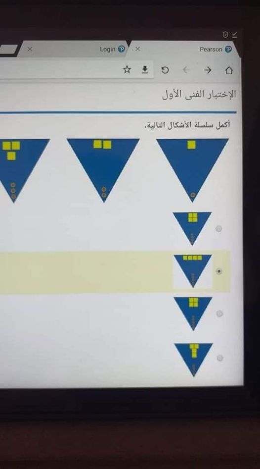 ننشر الأسئلة الاستبيانية للامتحان التجريبي لطلاب الثانوية العامة