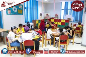 مكتبة مصر العامة: بدء انطلاق برنامج الأنشطة الصيفية للأطفال