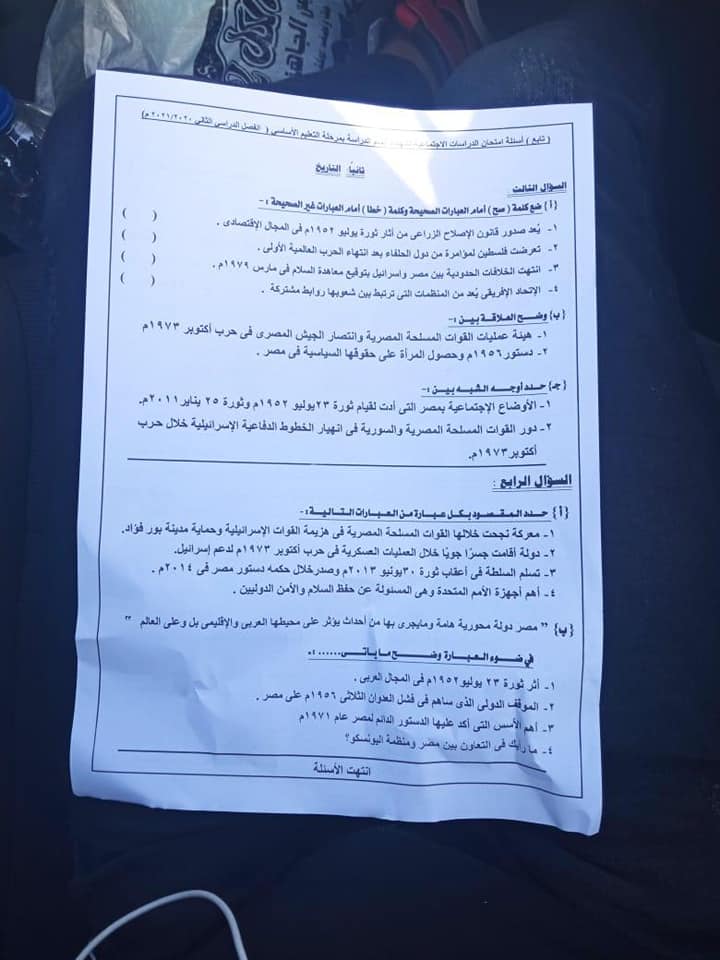 القبض على 15 طالب بالشهادة الإعدادية في الإسماعيلية 