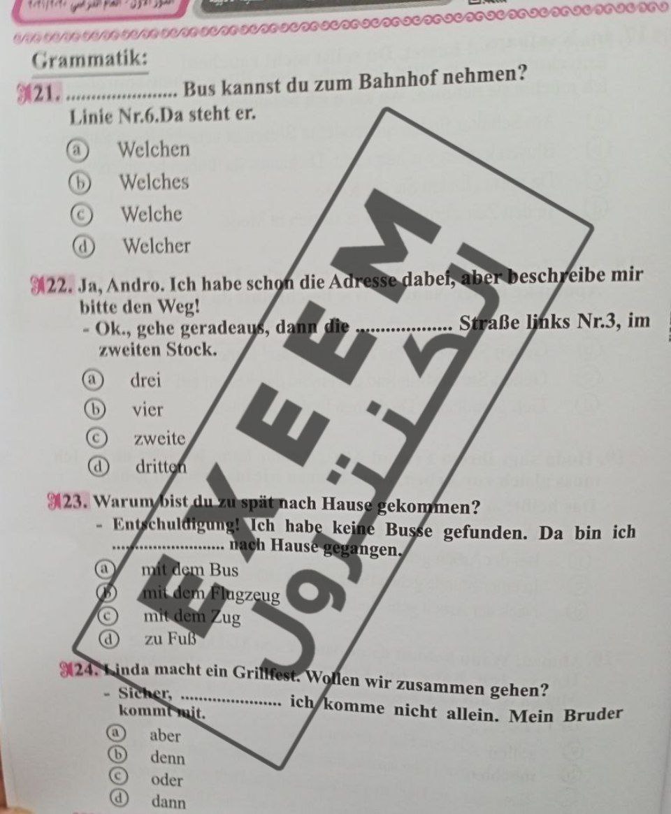 تداول امتحان اللغة الألمانية لطلاب الأدبي على تليجرام
