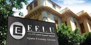 الجامعة المصرية للتعلم الالكتروني