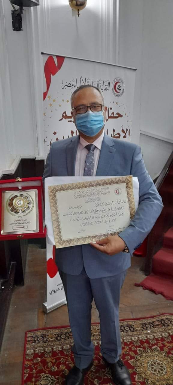 نقابة أطباء مصر تكرم عميد طب الأزهر وتمنحه لقب " الطبيب المثالى"