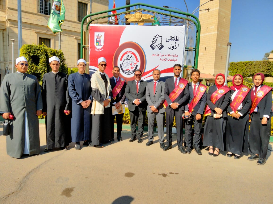 طلاب جامعة الأزهر يشاركون في ملتقى " بالعلم والعمل نبني مصر"