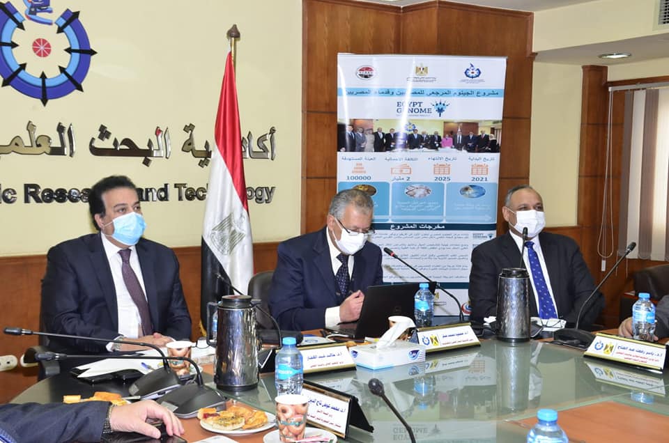 تفاصيل الاجتماع الثاني لمجلس إدارة المشروع القومي للجينوم المرجعي للمصريين 