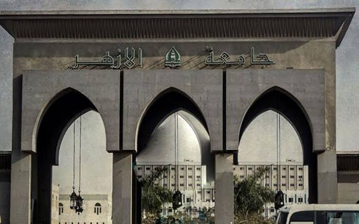 الأزهر: تاريخ وريادة مؤتمر بكلية الدراسات الإسلامية والعربية بجامعة الأزهر بسوهاج أول مارس المقبل
