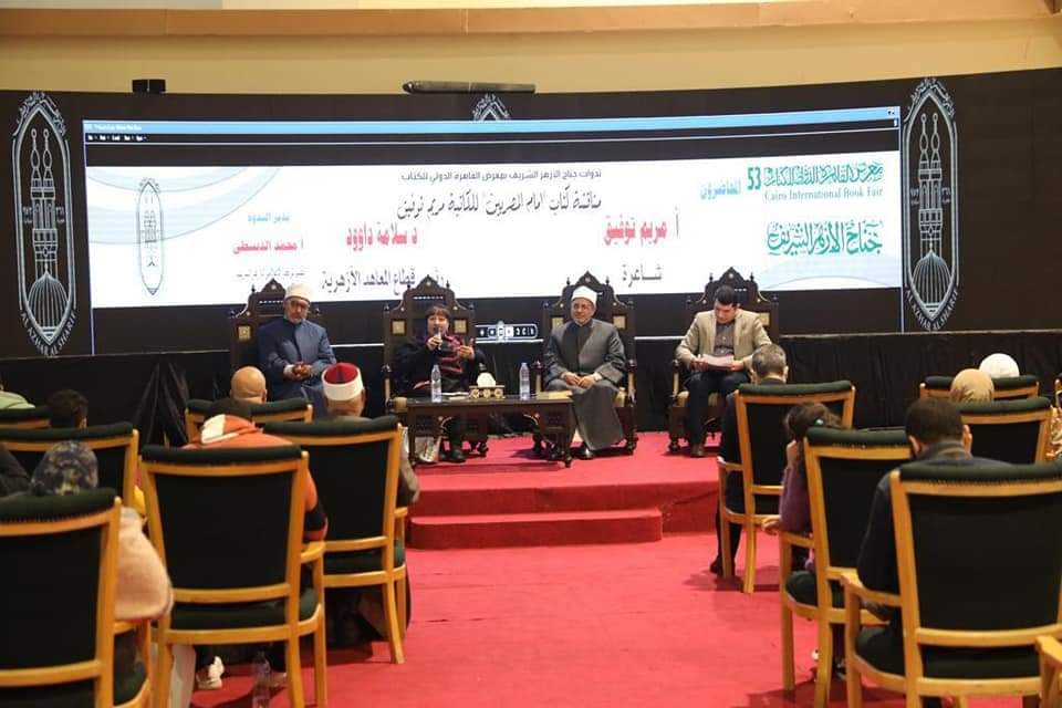 ‏الكاتبة مريم توفيق تطالب بإعادة بث برنامج «الإمام الطيب» لنشر القيم والفضائل والحفاظ على الترابط المجتمعي