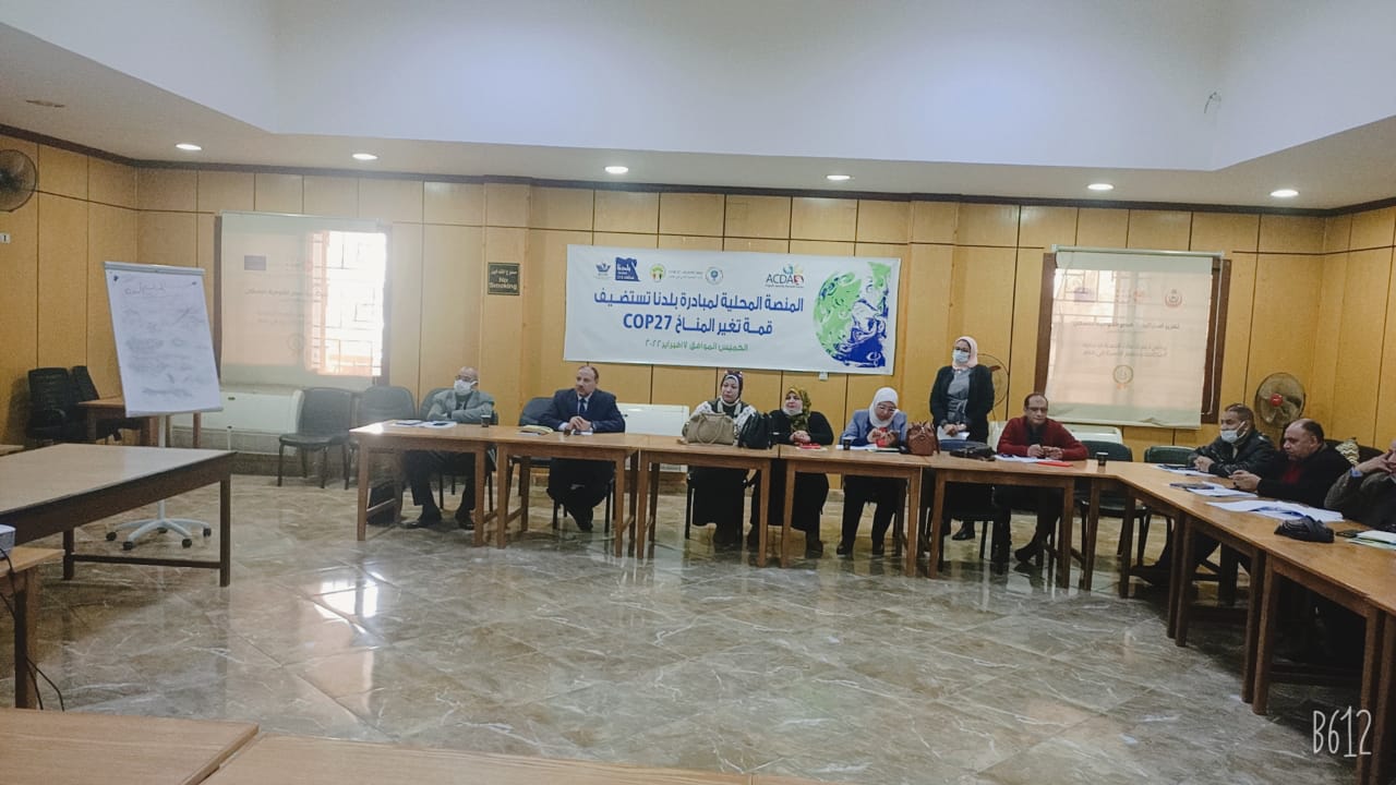 نائب رئيس جامعة الأزهر يشارك بمنصة" قمة المناخ الـ27" بمحافظة أسيوط