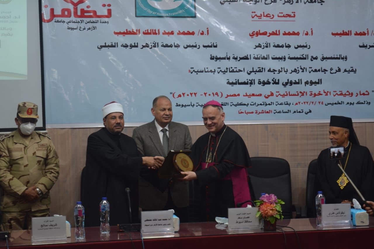 جامعة الأزهر تحتفل باليوم الدولي للأخوة الإنسانية بحضور سفير دولة الفاتيكان