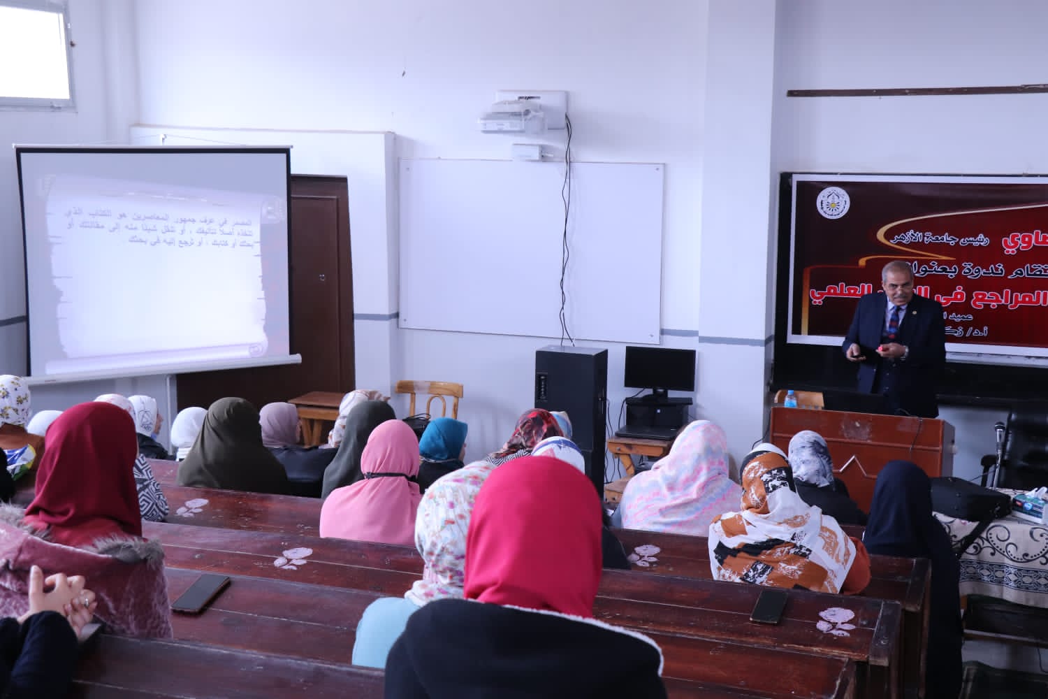 رئيس جامعة الأزهر يحاضر حول فن التحقيق بكلية الدراسات الإسلامية بنات ببورسعيد