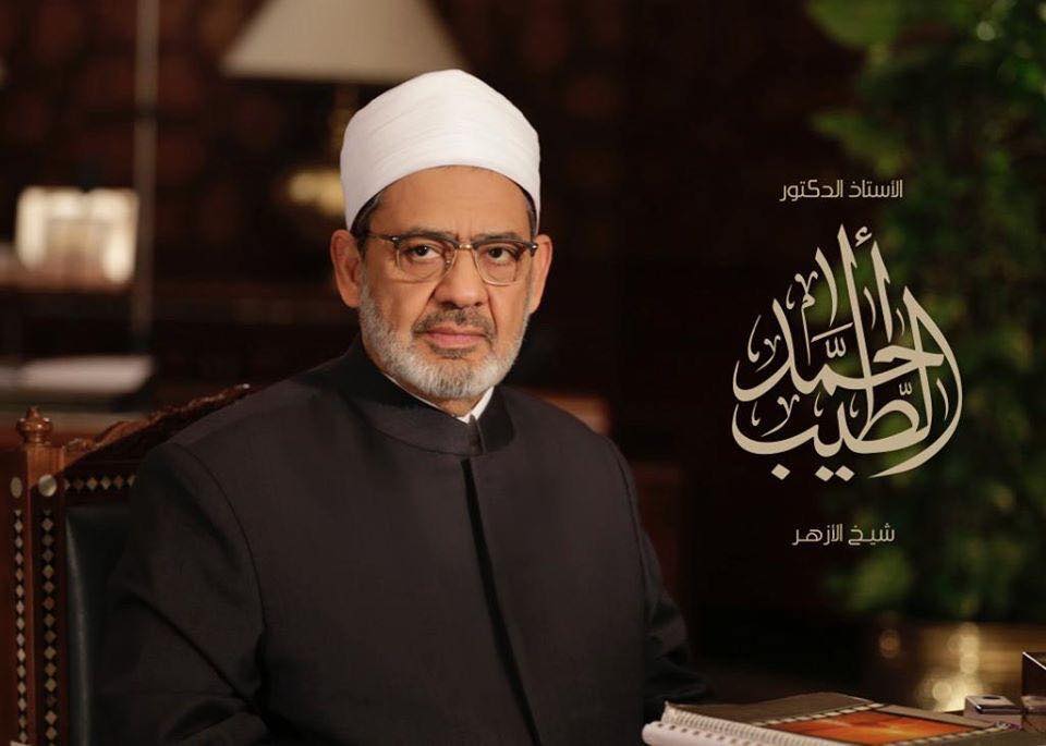 الإمام الأكبر يهنئ الرئيس السيسي والأمة الإسلامية بحلول عيد الفطر المبارك