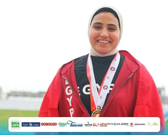 طالبة بالشرقية تفوز بالميدالية الذهبية بالبطولة العربية للشباب بتونس