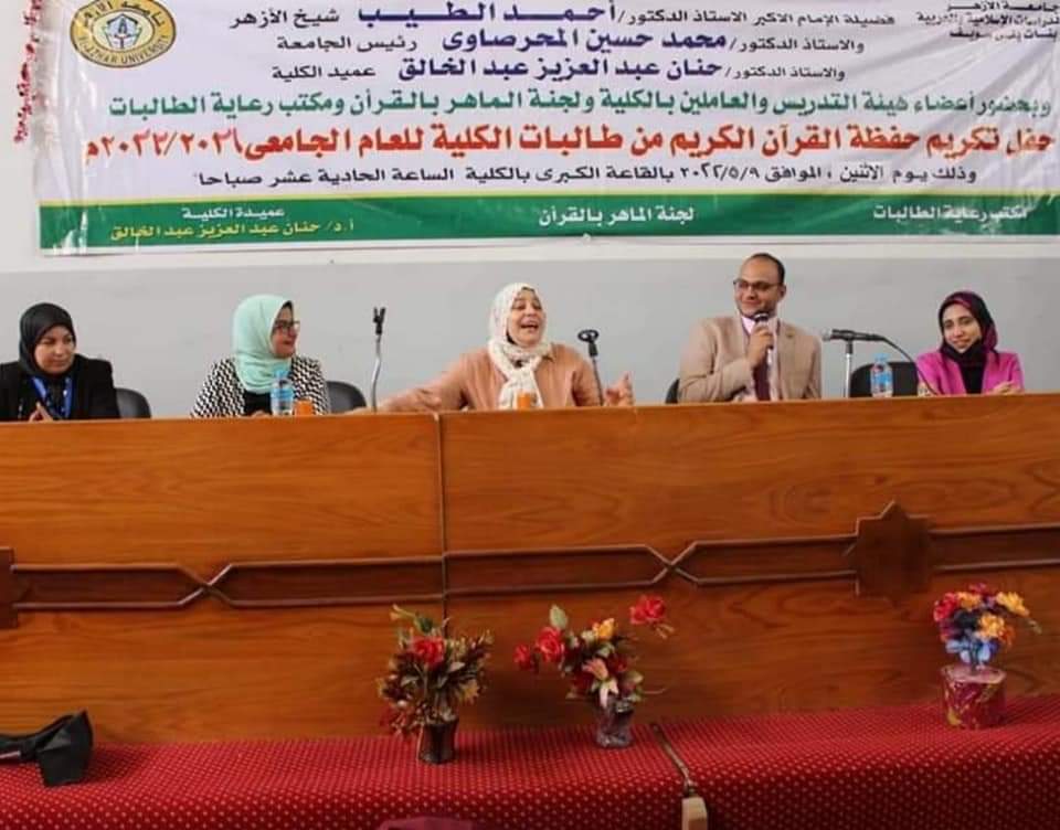 «سفراء الأزهر» يعقد «معسكر الابتكار» بكلية الدراسات الإسلامية بالتعاون مع مؤسسة «إنجاز مصر»