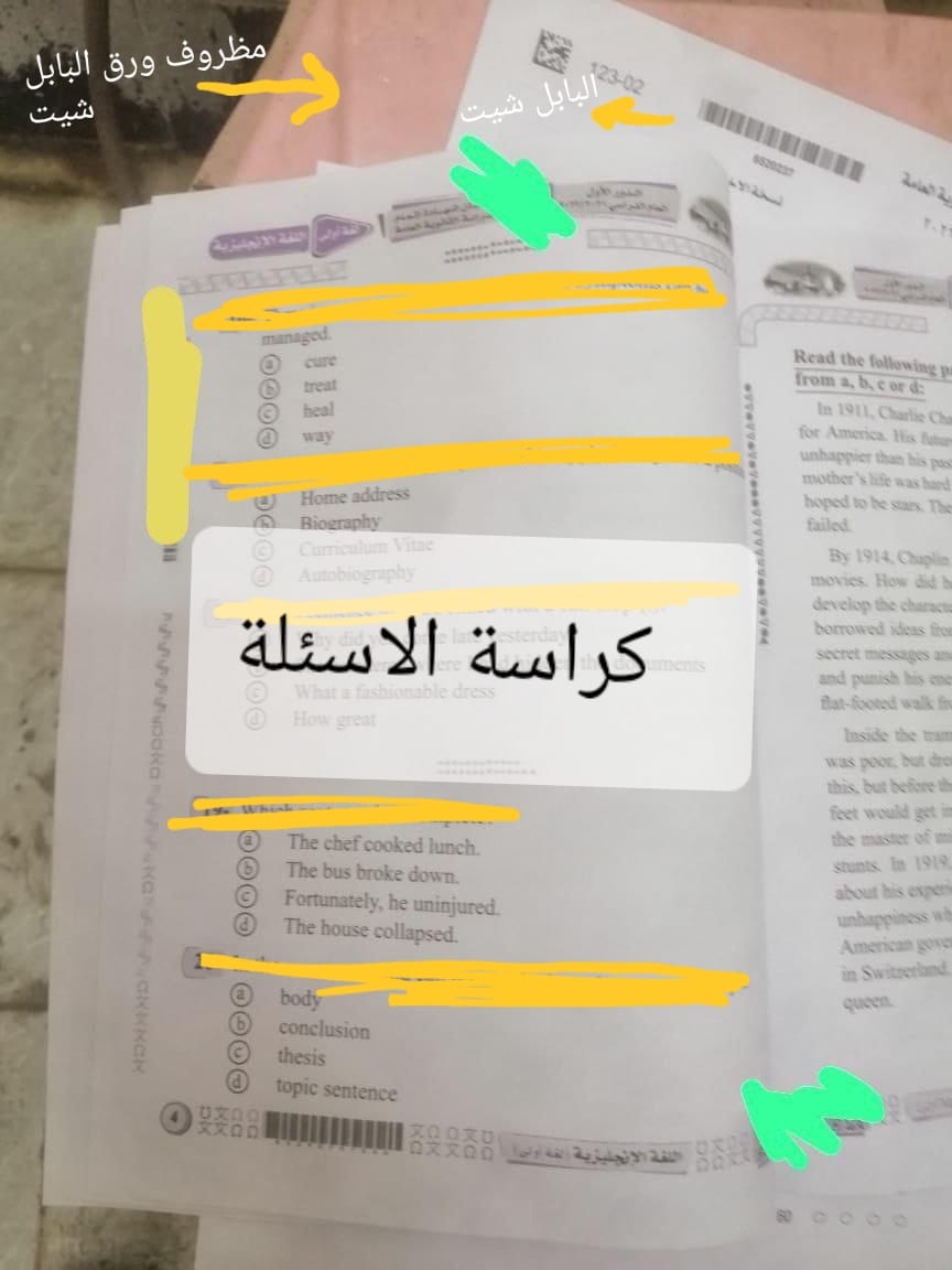 طارق شوقي: الغش موجود بكثافة منذ سنوات وبعض الأهالي يضغطون على المراقبين لتسهيله