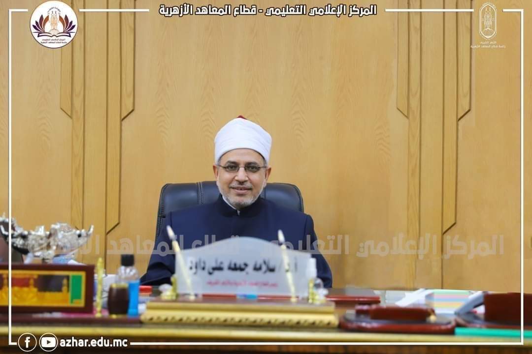 رئيس قطاع المعاهد الأزهرية: تقديم الأعذار شرط لحصول المتخلفين على الدرجة الكاملة في امتحانات الدور الثاني