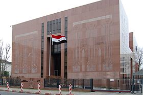 السفارة المصرية فى برلين 