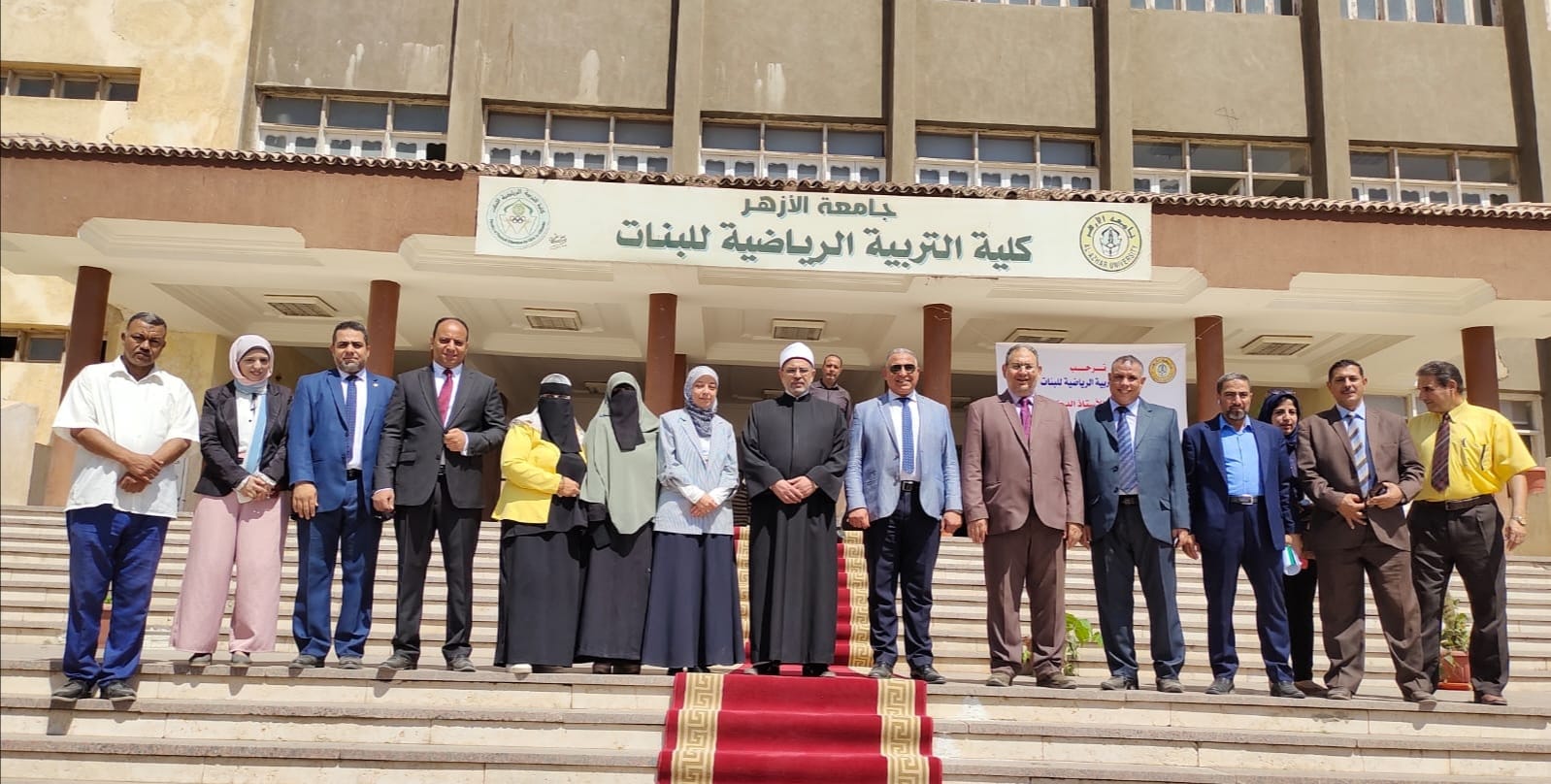 جامعة الأزهر : نقل كلية التربية الرياضية بالقليوبية إلى حرم فرع البنات بمدينة نصر
