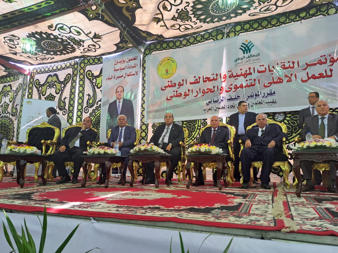 مؤتمر النقابات المهنية يوجه برقية تأييد للرئيس عبد الفتاح السيسى