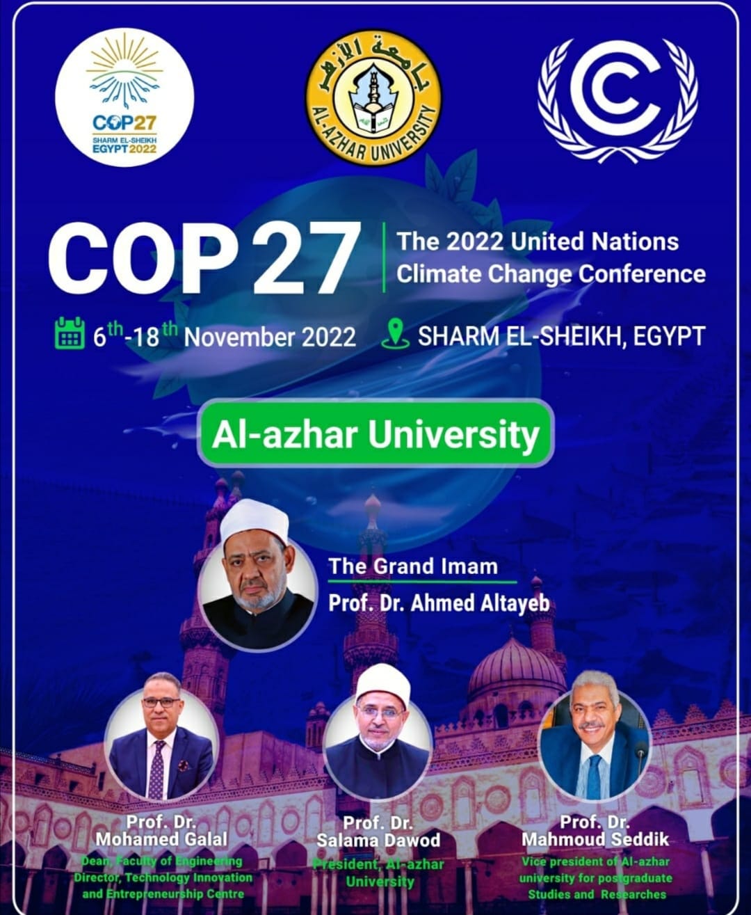 مشاركة جامعة الأزهر بمؤتمر الأمم المتحدة للتغير المناخي Cop27