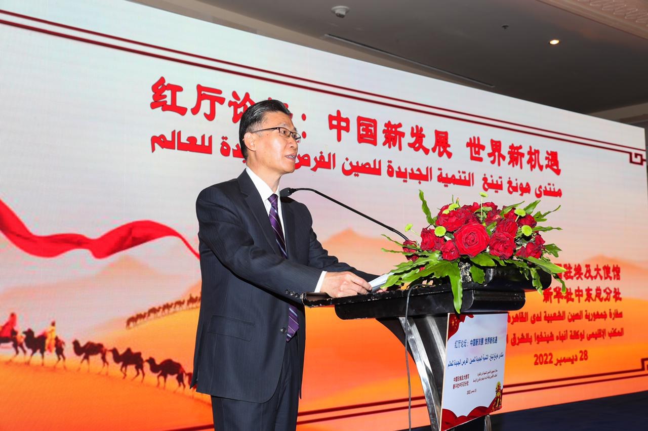 السفارة الصينية بالقاهرة ووكالة شنخوا يدشنان منتدى التعاون للبناء على القمم الثلاث بالرياض