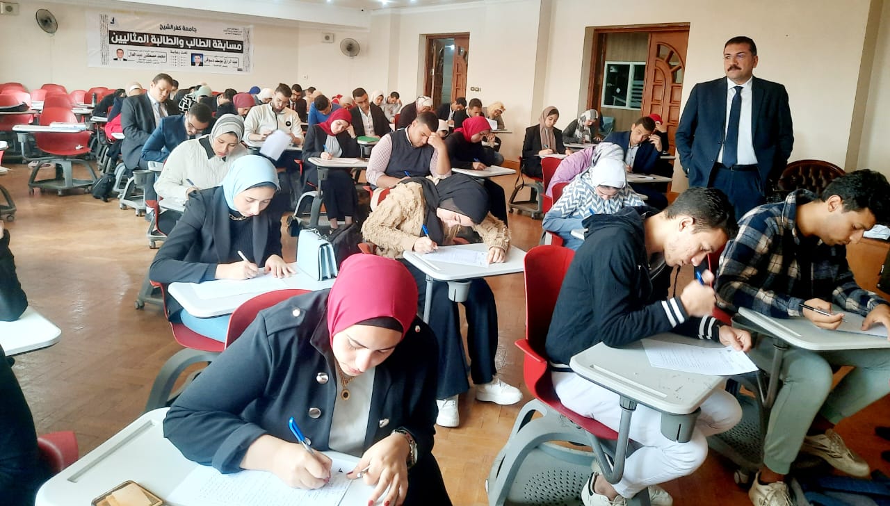 جامعة كفرالشيخ تعلن نتيجة مسابقة الطالب والطالبة المثاليين