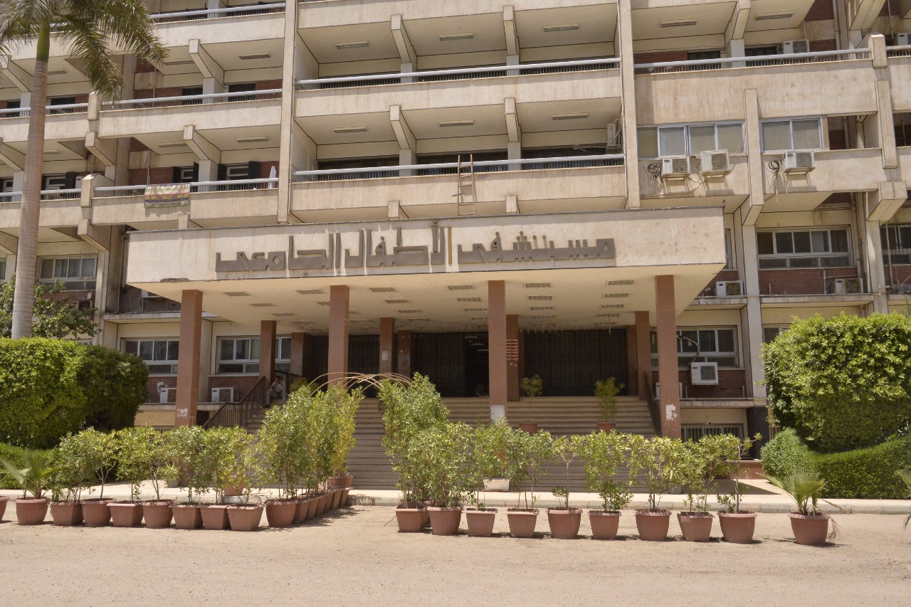 المستشفيات الجامعية جامعة أسيوط