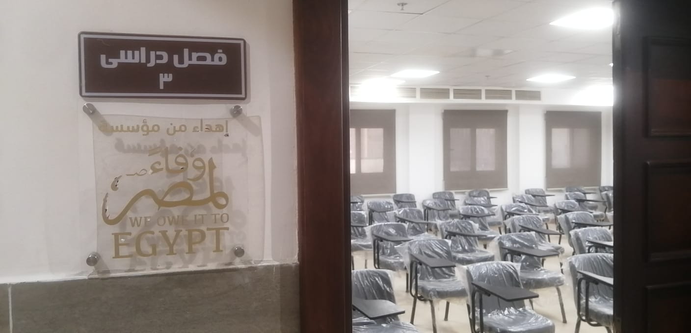 جامعة سوهاج: تجهيز 10 فصول تعليمية للمستشفى الجامعي بتكلفة ٦٠٠ ألف جنيه