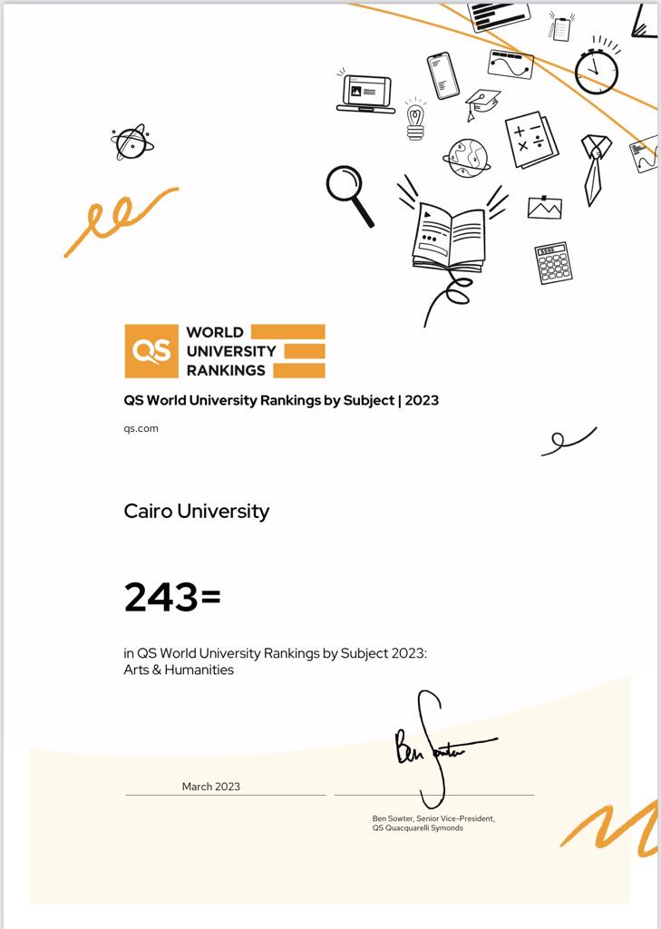 جامعة القاهرة تخترق حاجز أفضل 50 جامعة عالمية في التخصصات