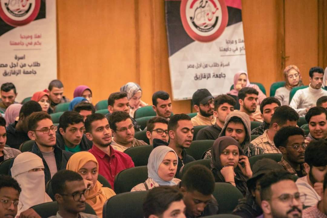 "حب الوطن والترابط المجتمعى" ندوة بكلية الطب بجامعة الزقازيق