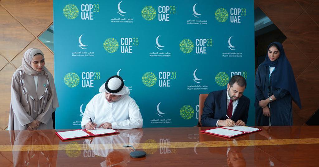 مجلس حكماء المسلمين يتولى تنظيم فعاليات جناح الإيمان في COP28 بدولة الإمارات العربية المتحدة