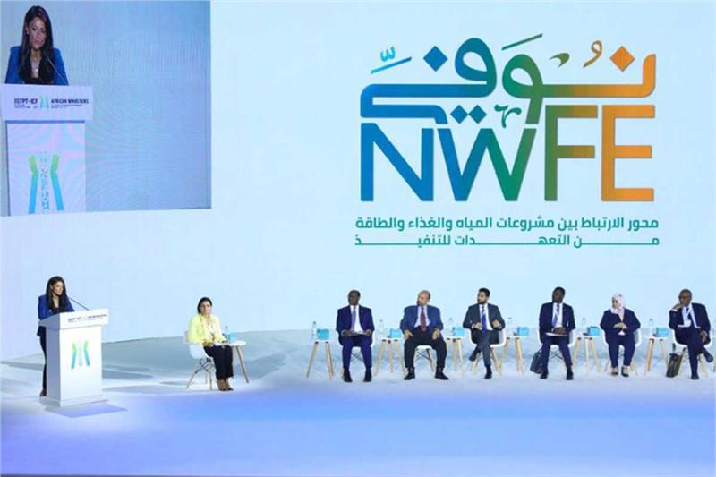 المانيا تشارك مصر فى برنامج  ( NWFE )