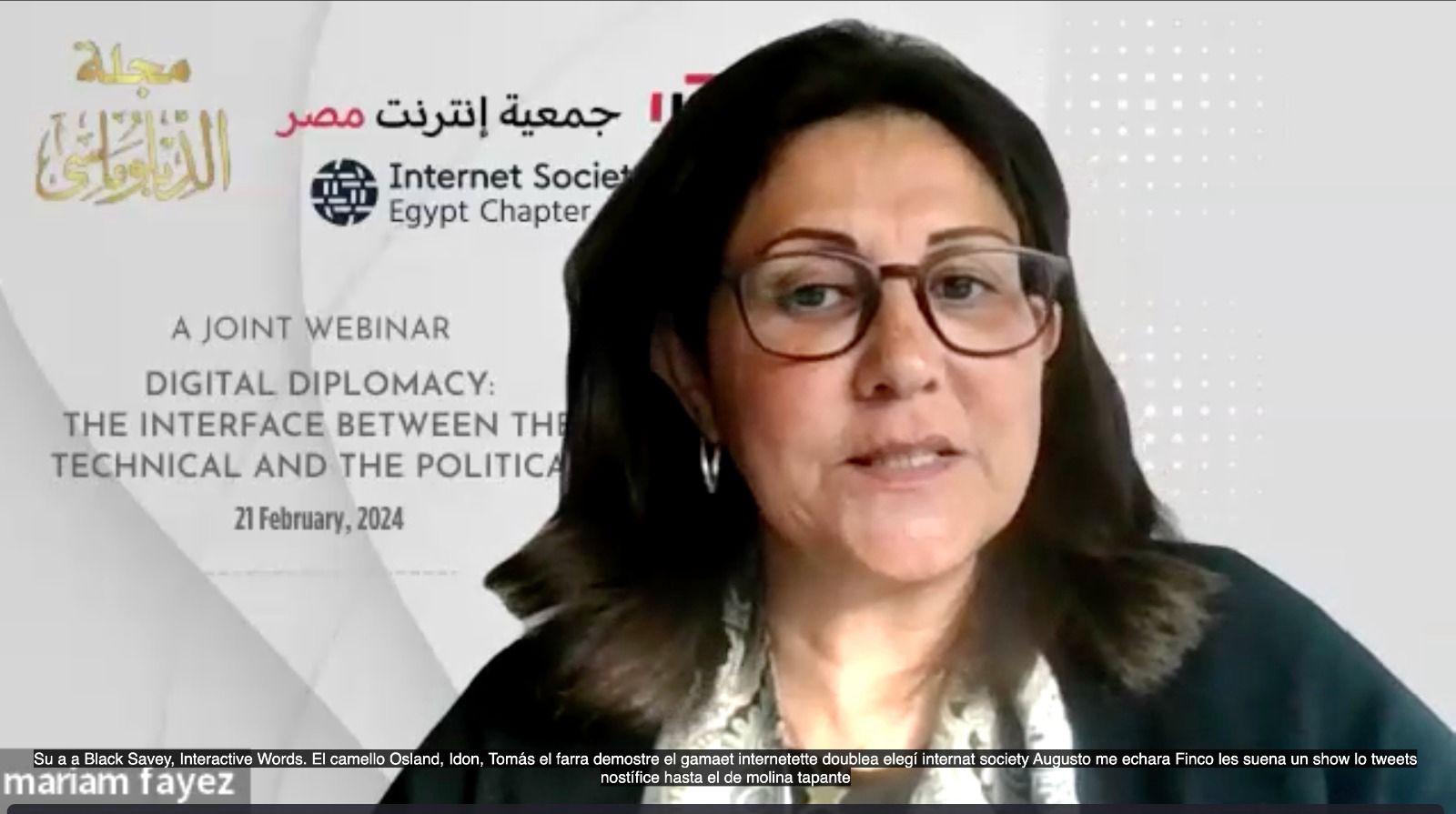 بالشراكة بين "جمعية إنترنت مصر" ومجلة الدبلوماسي" ندوة مرئية حول "الدبلوماسية الرقمية"